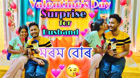 Valentine’s Day surprise দি দিলো Husband ক🥹|| Jibonot Prothom Valentine