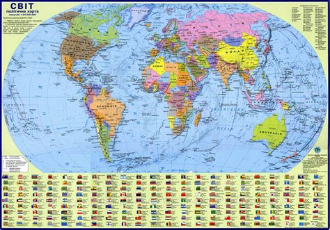 Настенная политическая карта мира 65х45 см ламинированная продажа