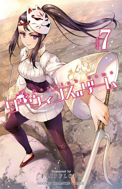 Kaname sudou is a 17 year old boy who lives a normal and ordinary life. Characters | Darwin's Game Wikia | Fandom