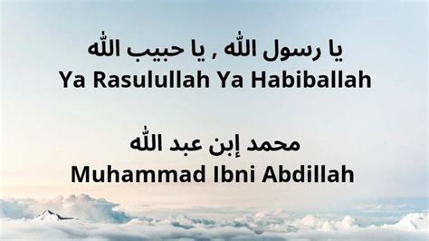 Lirik Ya Rasulallah Ya Habiballah Muhammad Ibni Abdillah Teks Arab