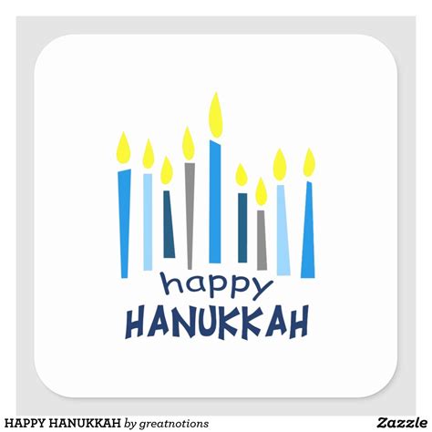 Happy Hanukkah Square Sticker Zazzle Happy Hanukkah Hanukkah