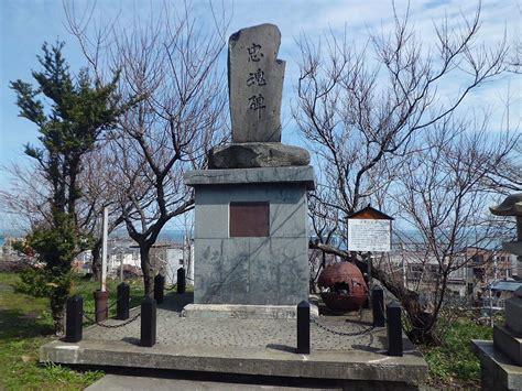 Where Is Memorial Russo Japanese War Otaru