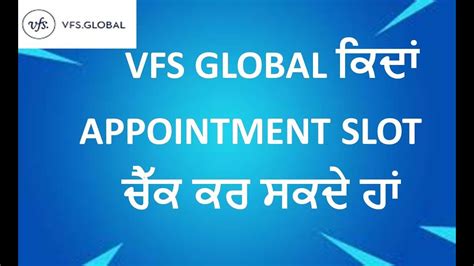 Vfs Global No Appointment Slots Are Currently Available Appointment