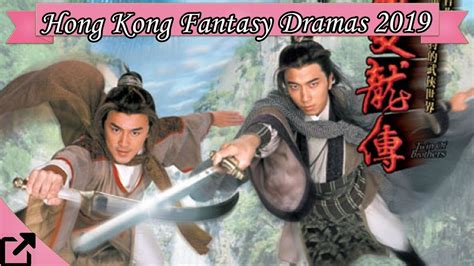 Top 10 popular hong kong law dramas 2019. Top 10 Hong Kong Fantasy Dramas 2019 - YouTube