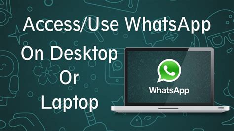 How To Use Whatsapp On Pc And Laptop Pcguide4u Laptop