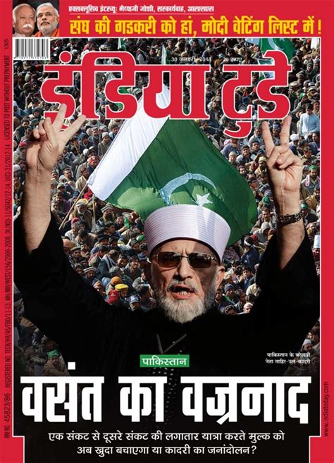 India Today Hindi January 30 2013 Magazine Get Your Digital Subscription