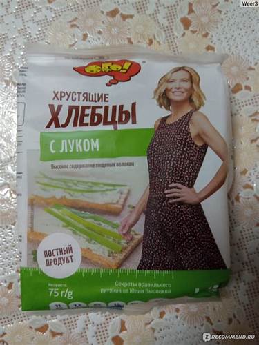 Хлебцы хрустящие ОГО! с луком - «Вкусные как для правильной еды» | отзывы Картинка - Хлебцы хрустящие ОГО! с луком - «Вкусные как для правильной еды» | отзывы