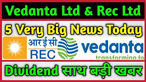Vedanta Ltd And Rec Ltd की 5 बड़ी खबर 🚨 Rec Ltd Dividend Declared