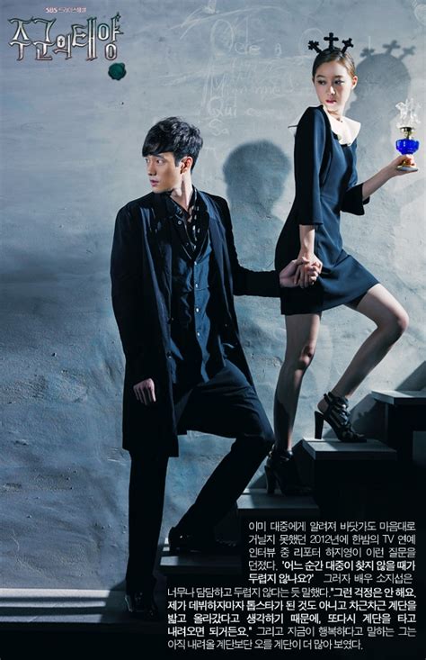 Check spelling or type a new query. » The Master's Sun » Korean Drama