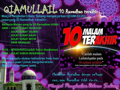 Pada masa 10 hari terakhir bulan ramadan. Qiamullail 10 Malam Terakhir Ramadhan