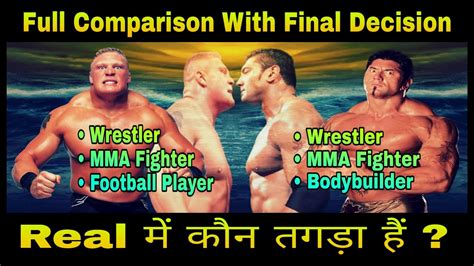 Who Is More Strong Brock Lesnar Vs Batista In Wwe Full Comparison The
