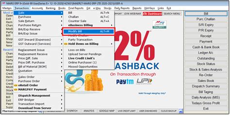 How To Resave All Sale Bills In Marg Software