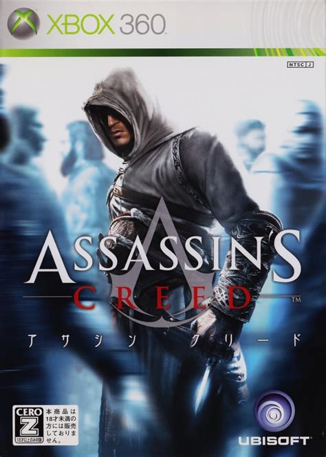 Assassin S Creed Director S Cut Edition Box Shot For Pc Gamefaqs