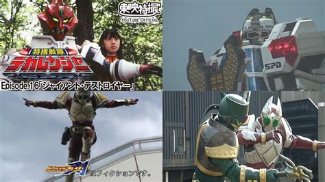 Sentai Rider BANK Reiwa On Twitter Super Hero Time