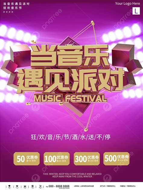 รูปArt Festival PNG, ภาพArt FestivalPSD, ดาวน์โหลดฟรี | Pngtree