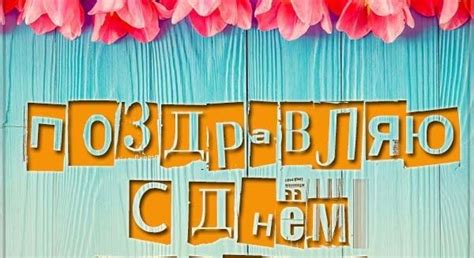 Всього днів ангела ірини в році 15. З Днем ангела. Ірина З Днем Ірини 2020 Україна ...