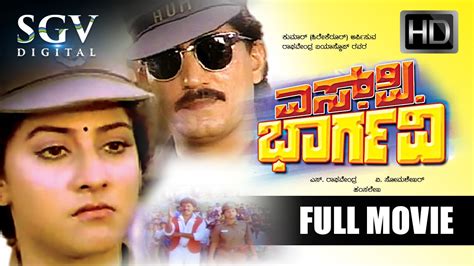 Terdapat banyak pilihan penyedia file pada halaman tersebut. Kannada Movies Full | SP Bhargavi Kannada Full Movie ...