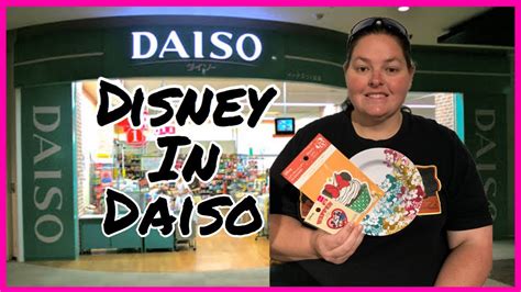 Disney In Daiso Youtube