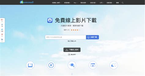 相信身為宅宅 or 影視動漫愛好者，肯定對於著名「bilibili 嗶哩嗶哩」不會感到陌生，其操作介面簡潔、速度快而且廣告也不多，但若是想要把 bilibili 影片下載蒐藏該怎. bilibili 影片下載紀錄兼教學