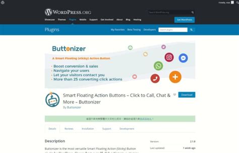 Enter your business phone number. WordPress Plugin Buttonizer - 多功能浮動按鈕外掛程式 - 麥克斯與沃普雷司