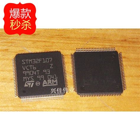 Import Original Authentic Stm32f107 Stm32f107vct6 Microcontroller