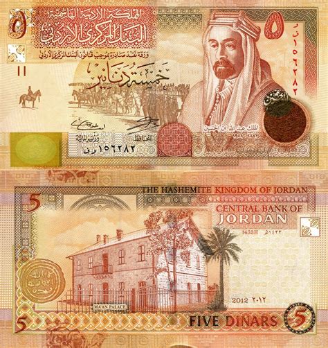 Ending saturday at 9:44am pdt. Roberts World Money Store and More - Jordan Dinar Banknotes