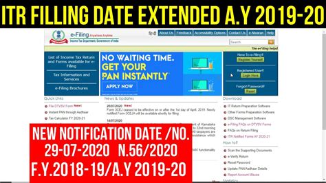 Income Tax Return Date Extended For Ay 2019 20 Fy 2018 19 Itr