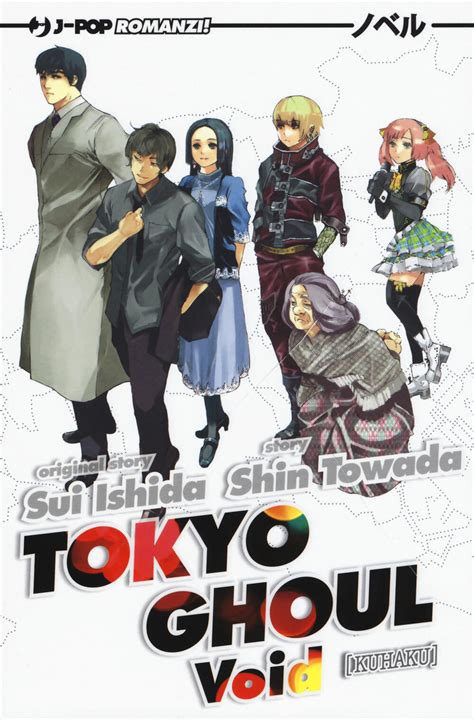 Void Tokyo Ghoul Vol 2 Sui Ishida Shin Towada Libro