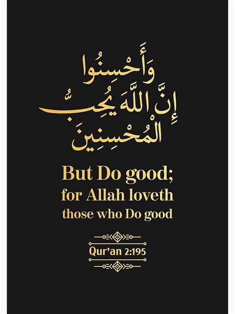 But Do Good For Allah Loveth Those Who Do Good Quran 2195