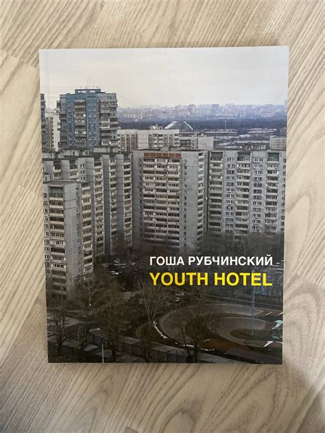 Gosha Rubchinskiy Youth Hotel Book By Gosha Rubchinskiy