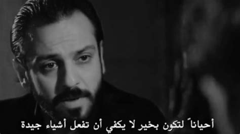 الحفرة هو أحد أكثر الأحياء خطورة في إسطنبول. اجمل مقطع من مسلسل الحفره " لتكون بخير " #ياماش كوشوفالي ...