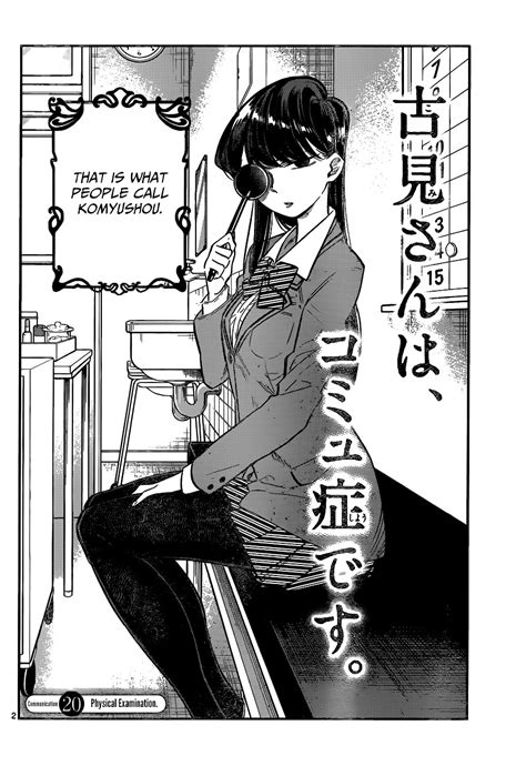 Read Komi Cant Communicate Vol Chapter Physical Examination