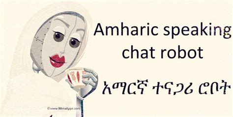 Funny Amharic Jokes Amharicjokes Twitter