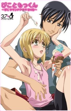 The series consists of three episodes and a version of the first episode edited for content, and later spawned a one. Boku no Pico | Animanga Wiki | FANDOM powered by Wikia