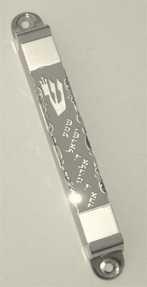 Judaica Mezuzah Case Aluminum Shema Israel Cutout Metal Plate 7 Cm