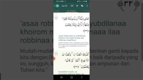 Surah Al Qalam Ayat 1 52 Youtube