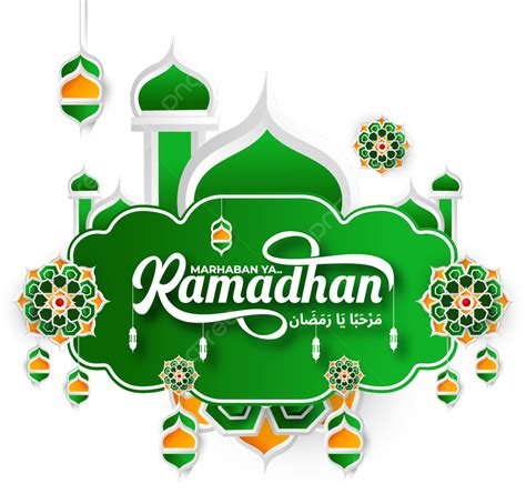 Saludo De Marhaban Ya Ramadan Con Signo Islámico Moderno Png Ramadán