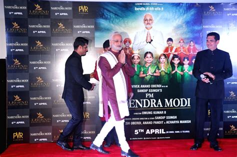 Pm Narendra Modi Trailer Launch
