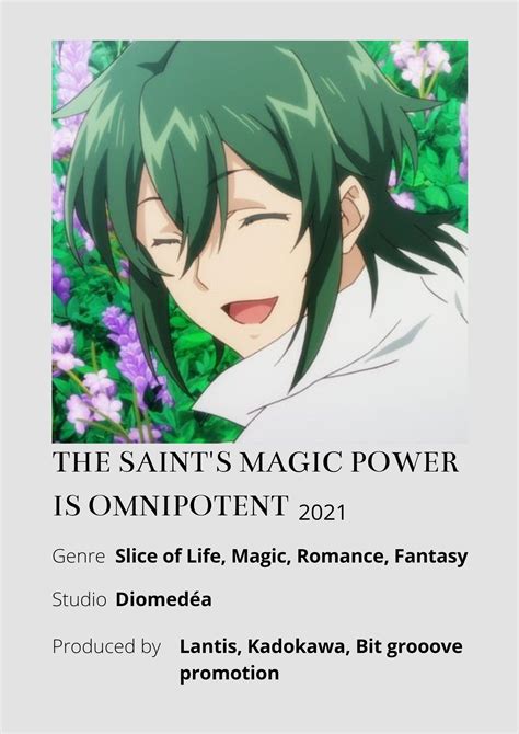 The Saints Magic Power Is Omnipotent Magic Powers Minimalist Poster