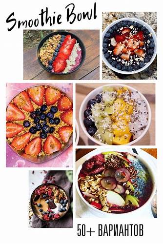 Отзывы похудеть киви Растительное питание смузи боул Растительное питание смузи боул Отзывы похудеть киви