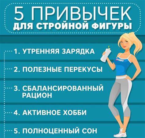Как похудеть мальчику 11 лет в домашних условиях
