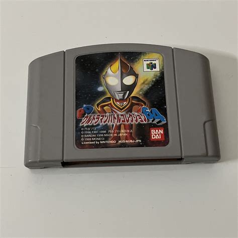 Pd Ultraman Battle Collection 64 Nintendo 64 Ntsc J Japan N64 Bandai