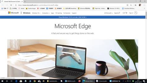 微軟將通過windows更新向大多數win10用戶推送新的edge瀏覽器 每日頭條