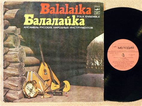 Russian Balalaika 50 Disques Vinyle Et Cd Sur Cdandlp