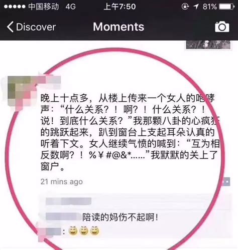 晚上10点多一个女人在咆哮 这事虐哭所有妈妈荔枝网新闻