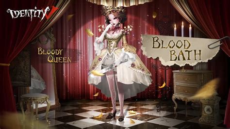 Identity V Bloody Queen Blood Bath Spotlight 第五の性格 Youtube