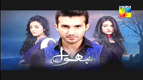Top 10 Most Popular Pakistani Drama Serials 2020 2015