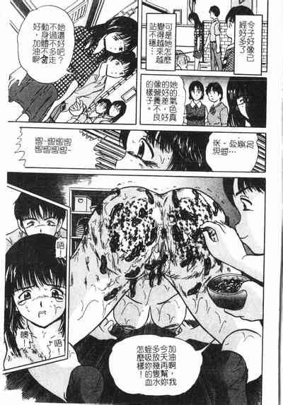 Fallen Love At Night Nhentai Hentai Doujinshi And Manga