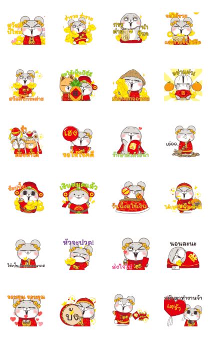 Very Miss Rabbit New Year Line Whatsapp Sticker Png