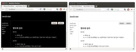 Javascript 웹 애플리케이션 만들기 실습